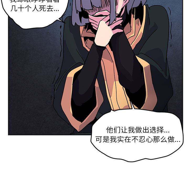 重建魔王城 - 84(1/3) - 7