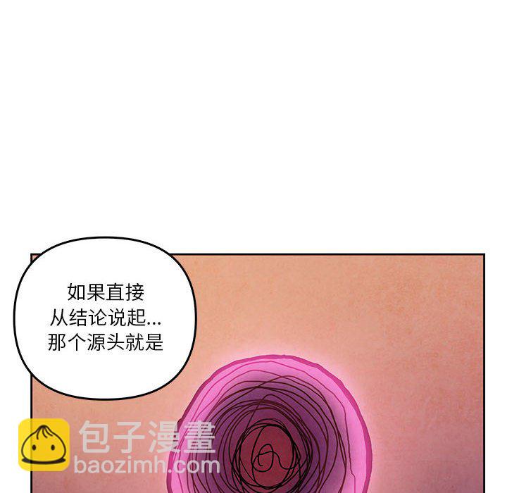 重建魔王城 - 88(1/2) - 4