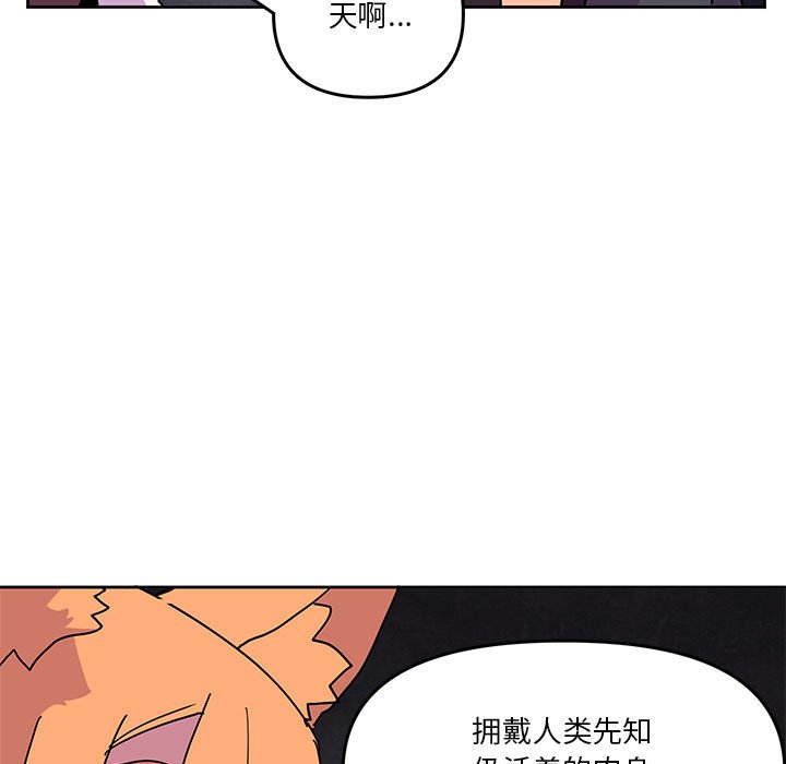 重建魔王城 - 88(1/2) - 7