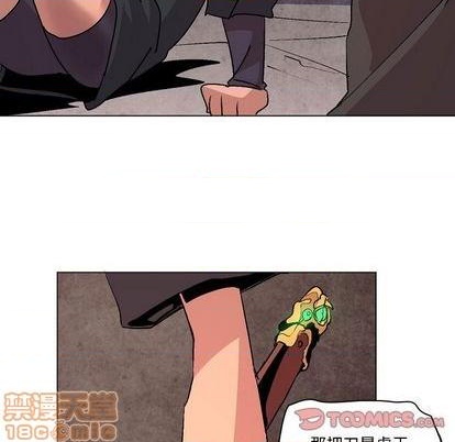 重建魔王城 - 第10話(1/3) - 4