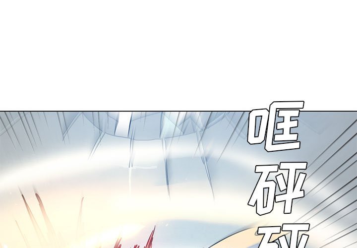 重建魔王城 - 95(1/3) - 1