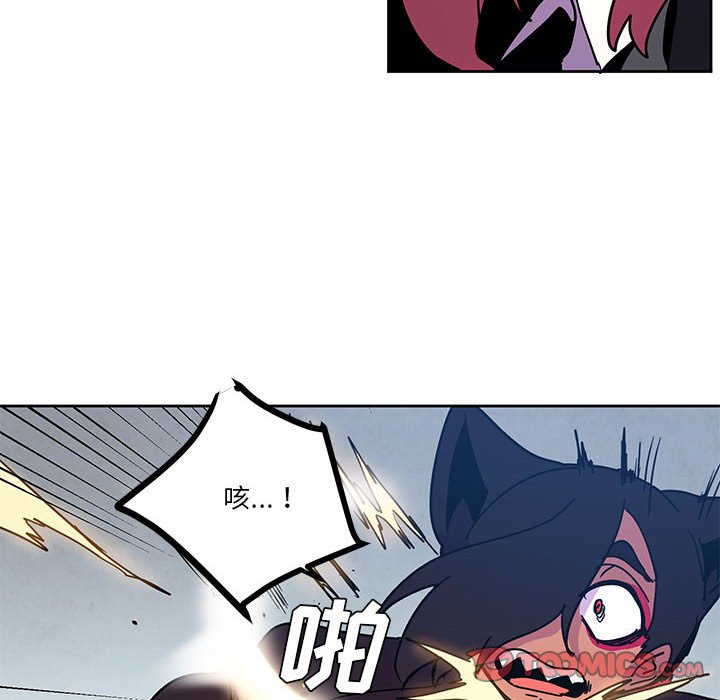 重建魔王城 - 95(1/3) - 4