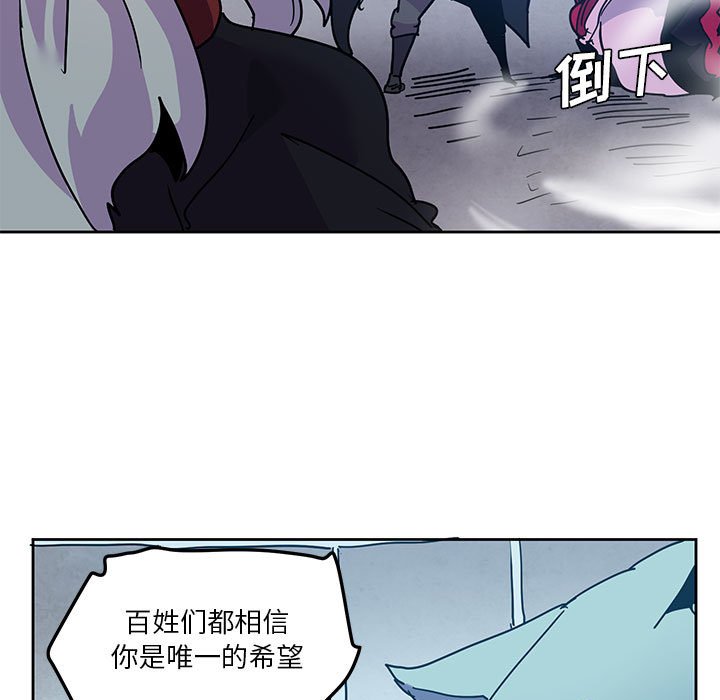 重建魔王城 - 95(1/3) - 7