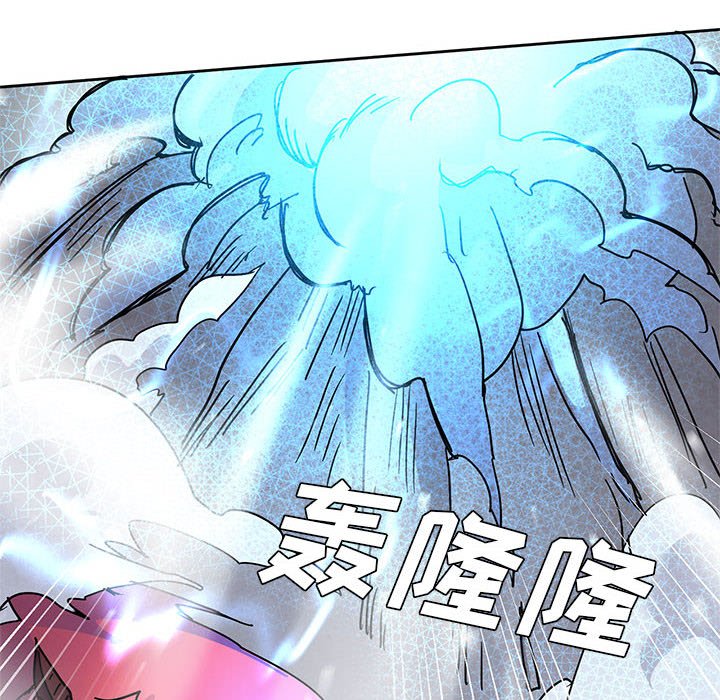 重建魔王城 - 96(1/2) - 2