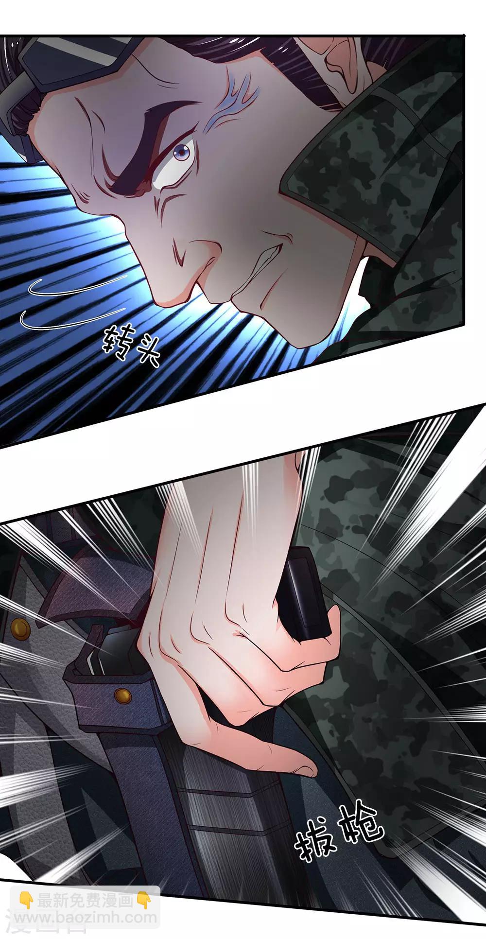 第102话 开枪，你有机会么？-第104话