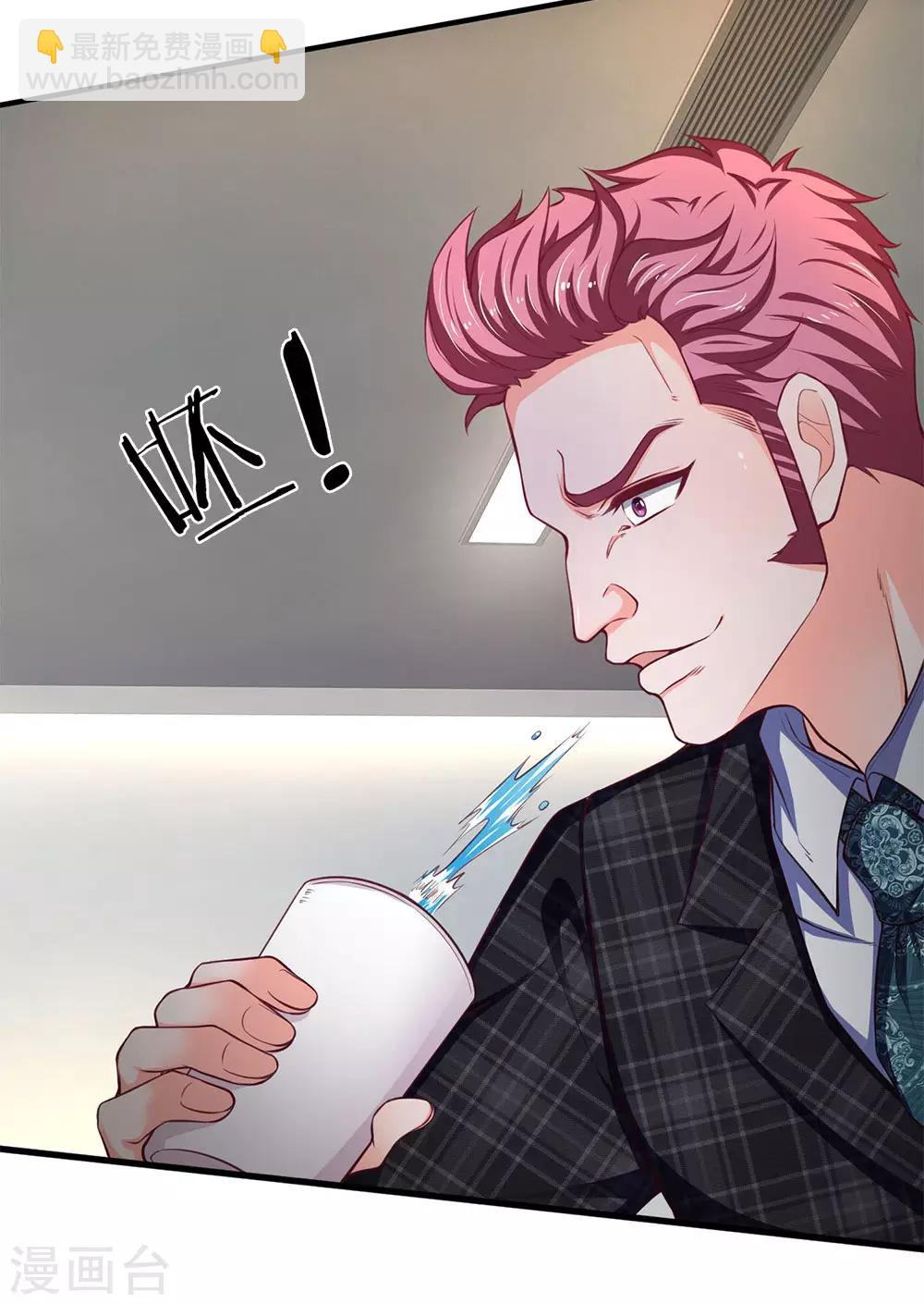 第104话 这清汤寡水多没意思！-第106话