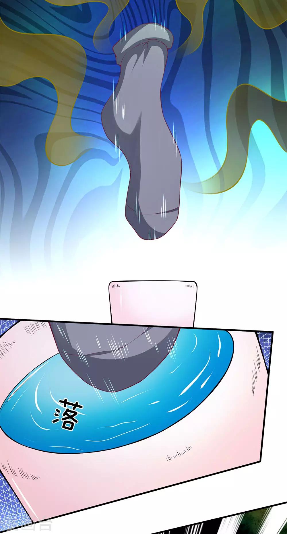 第104话 这清汤寡水多没意思！-第106话