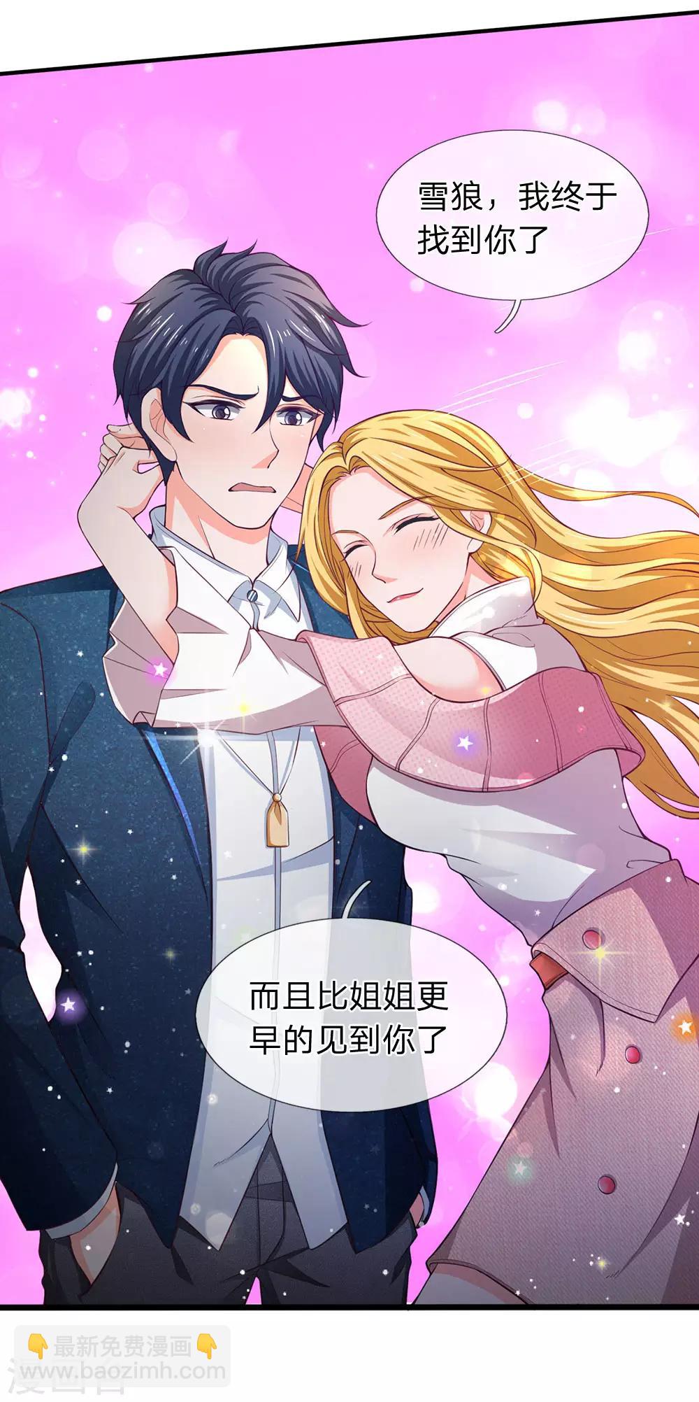 第106话 茱莉娅的投怀送抱-第108话