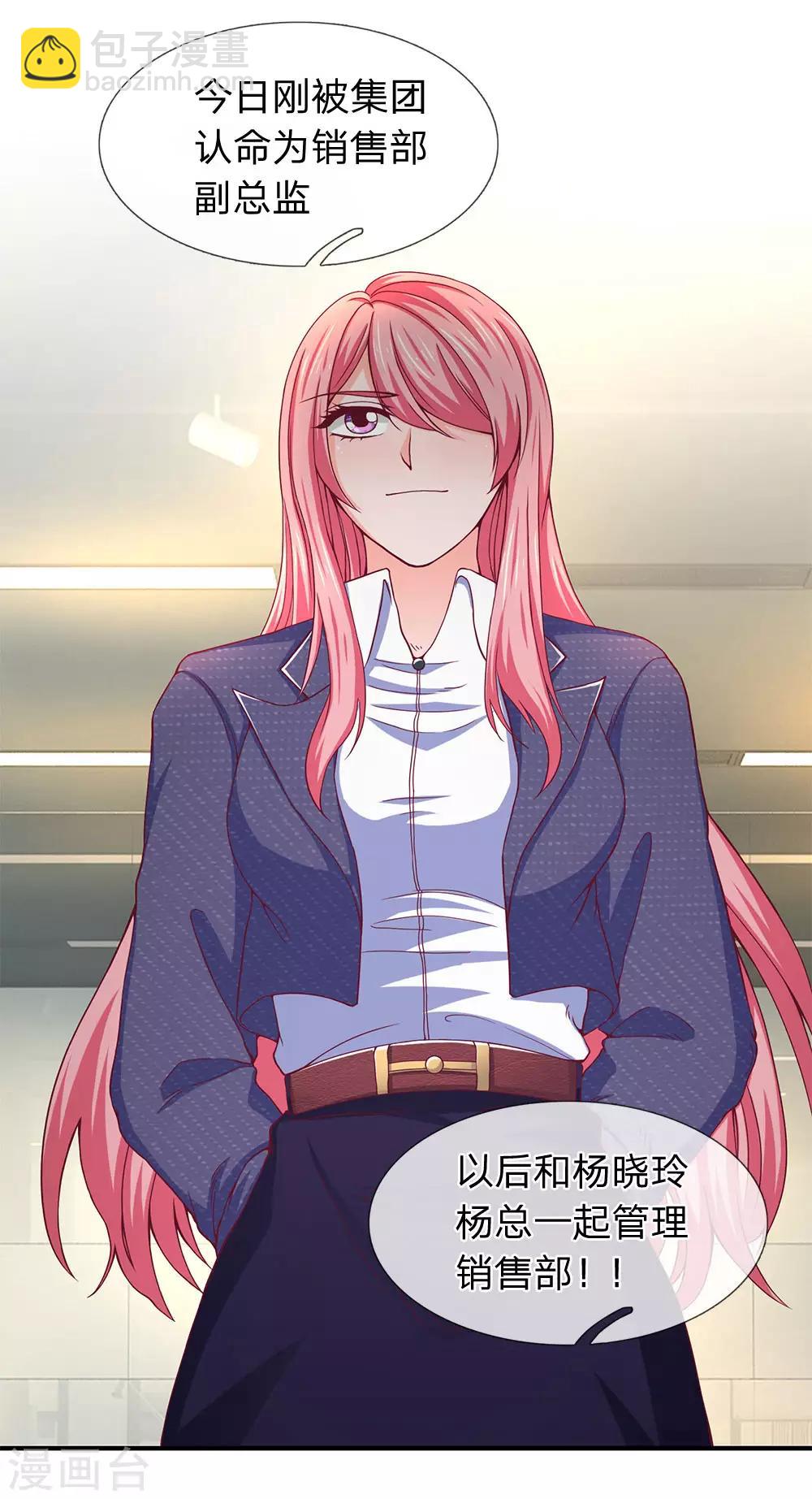 第108话 死不认账-第110话