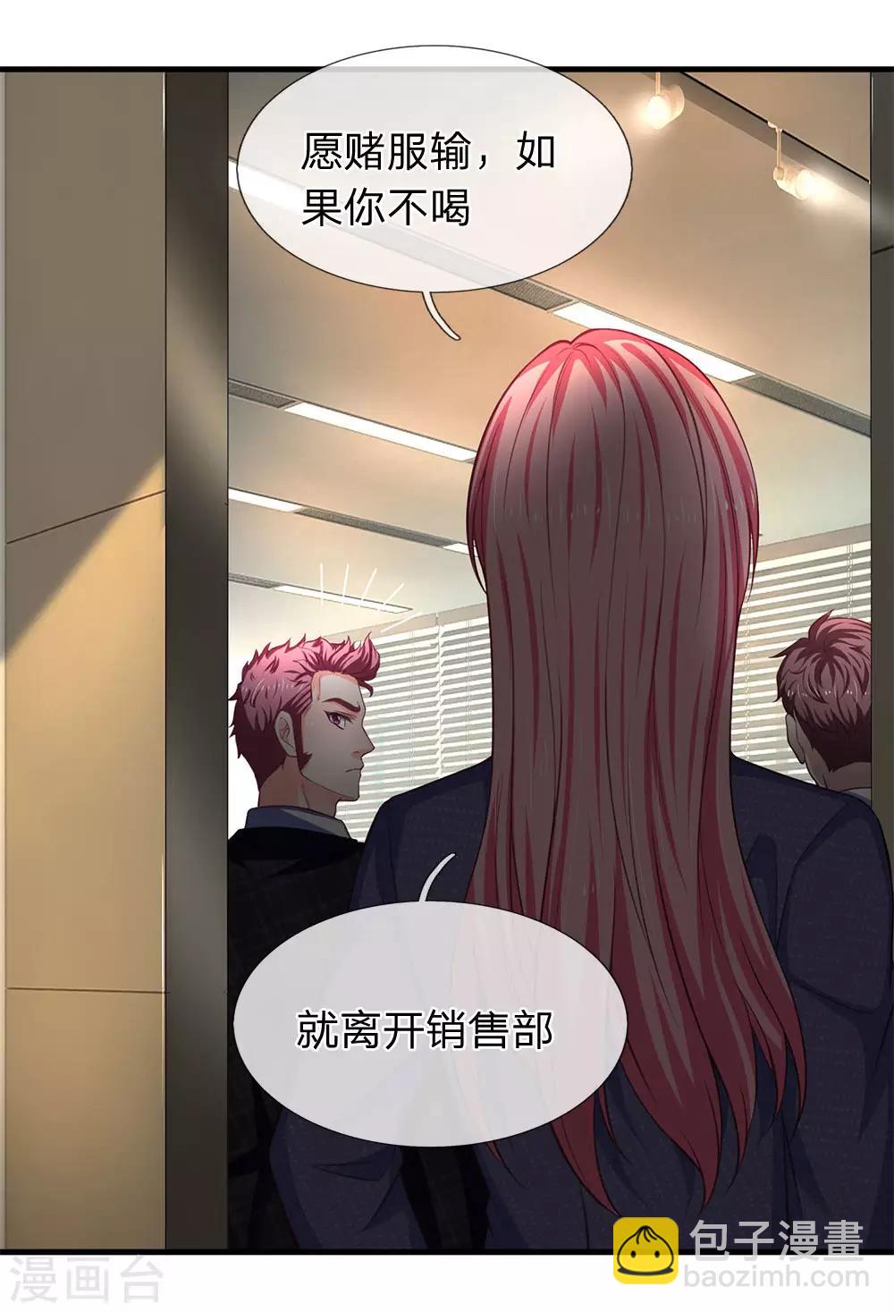 第108话 死不认账-第110话