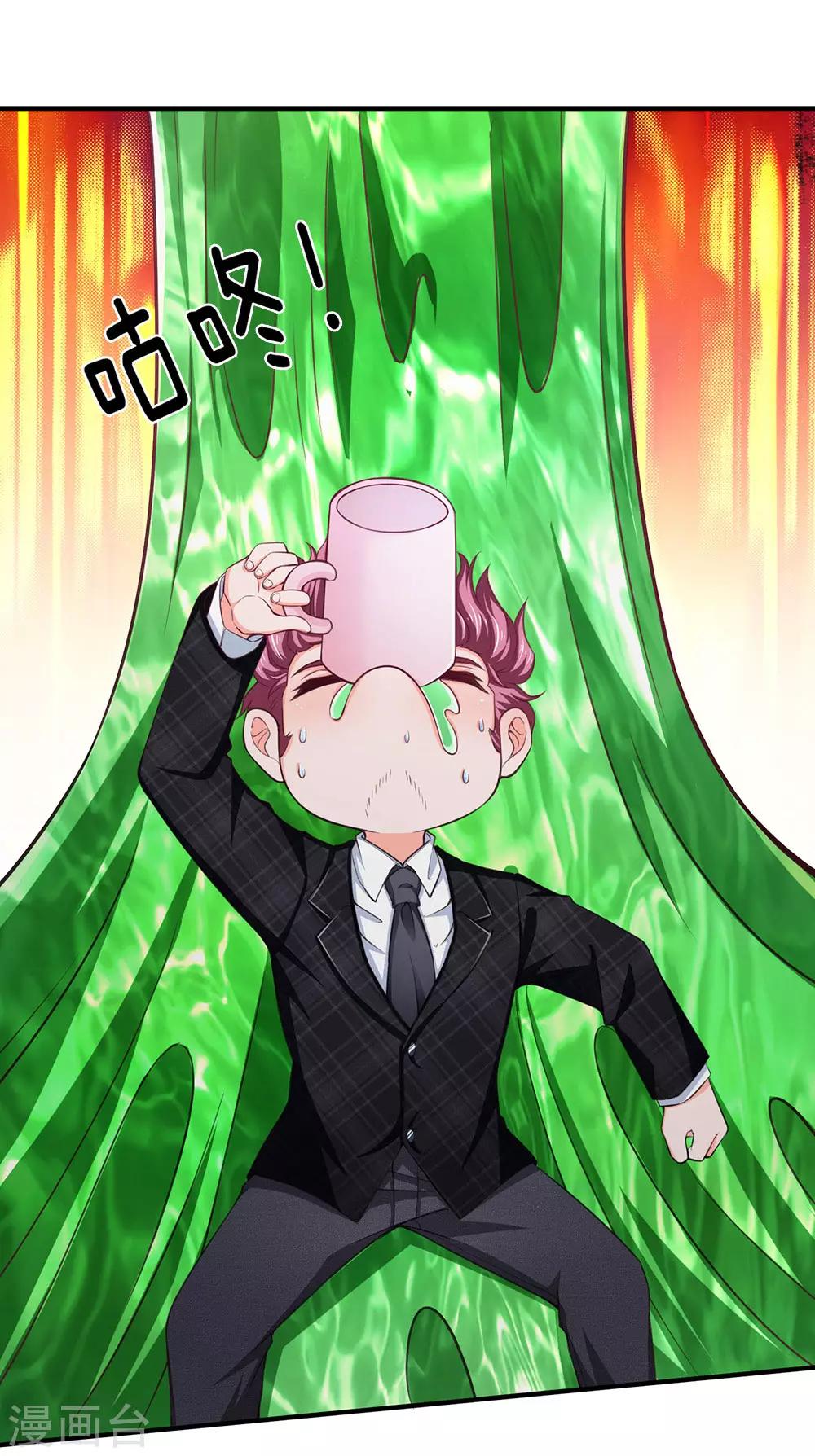 第110话 你要相信老公我-第112话