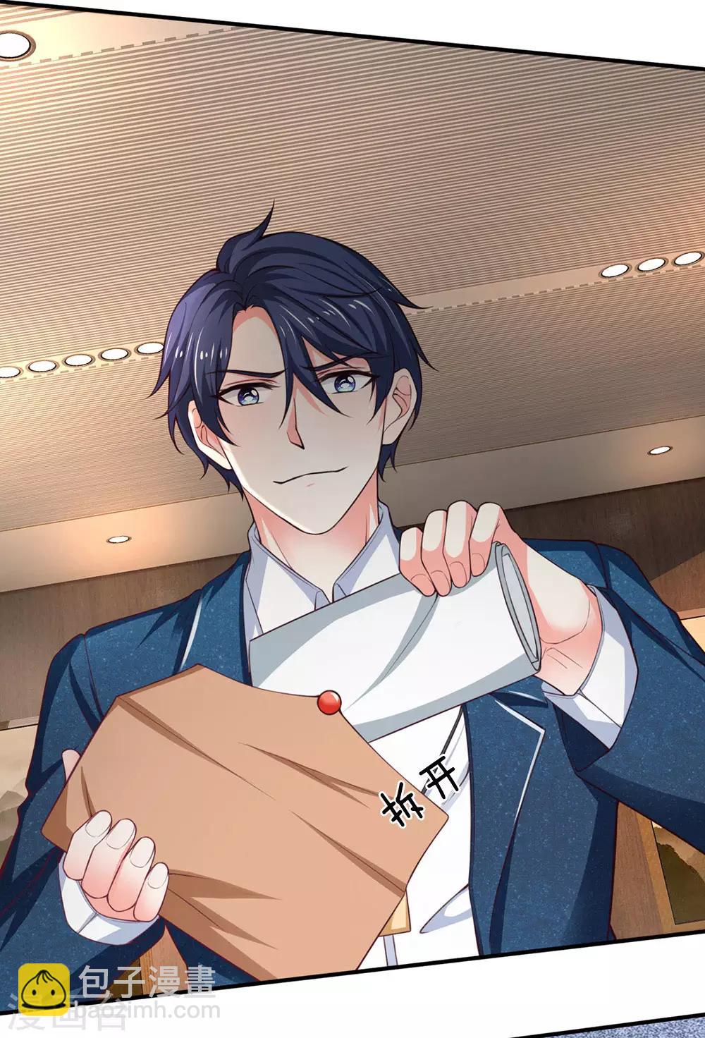 第110话 你要相信老公我-第112话