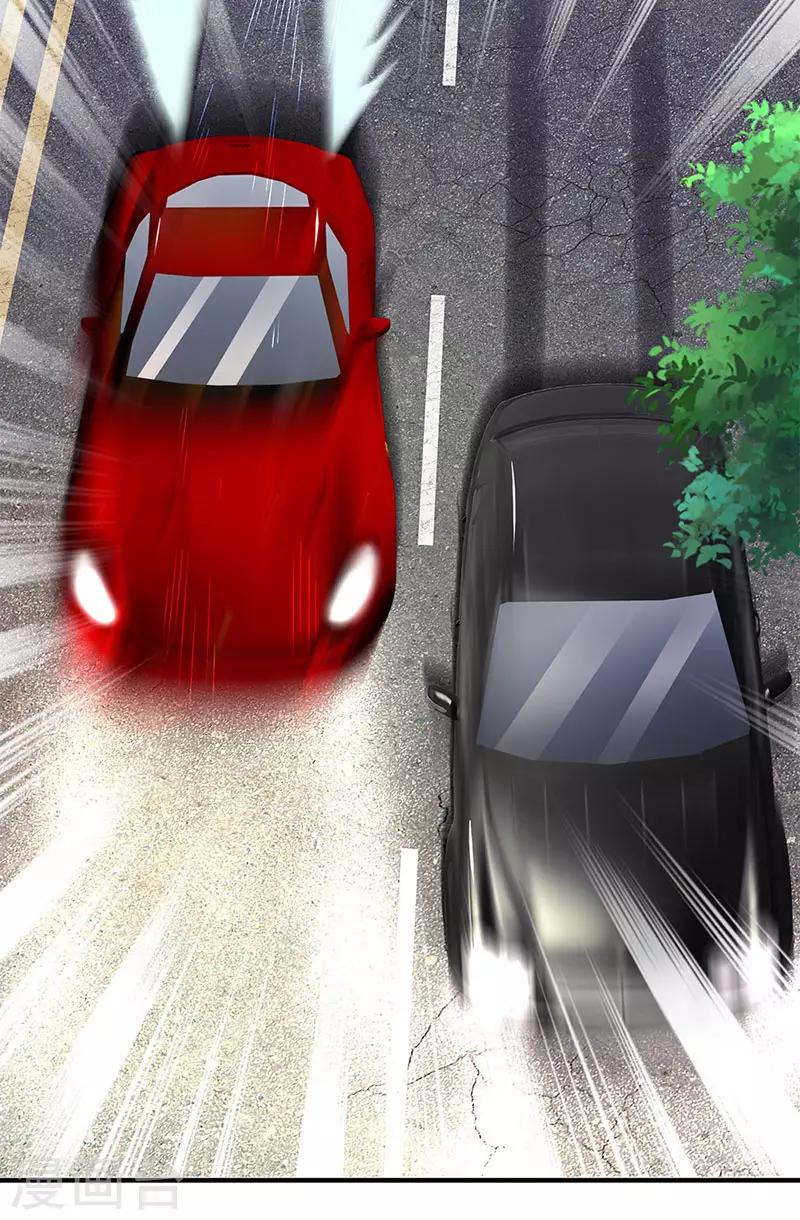 第116话 都说了我是老司机-第118话