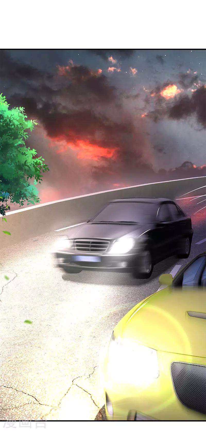 第116话 都说了我是老司机-第118话