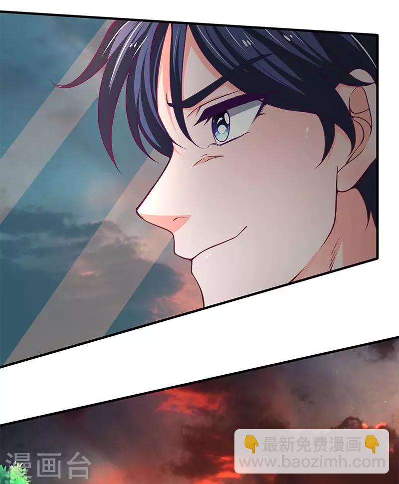 第116话 都说了我是老司机-第118话