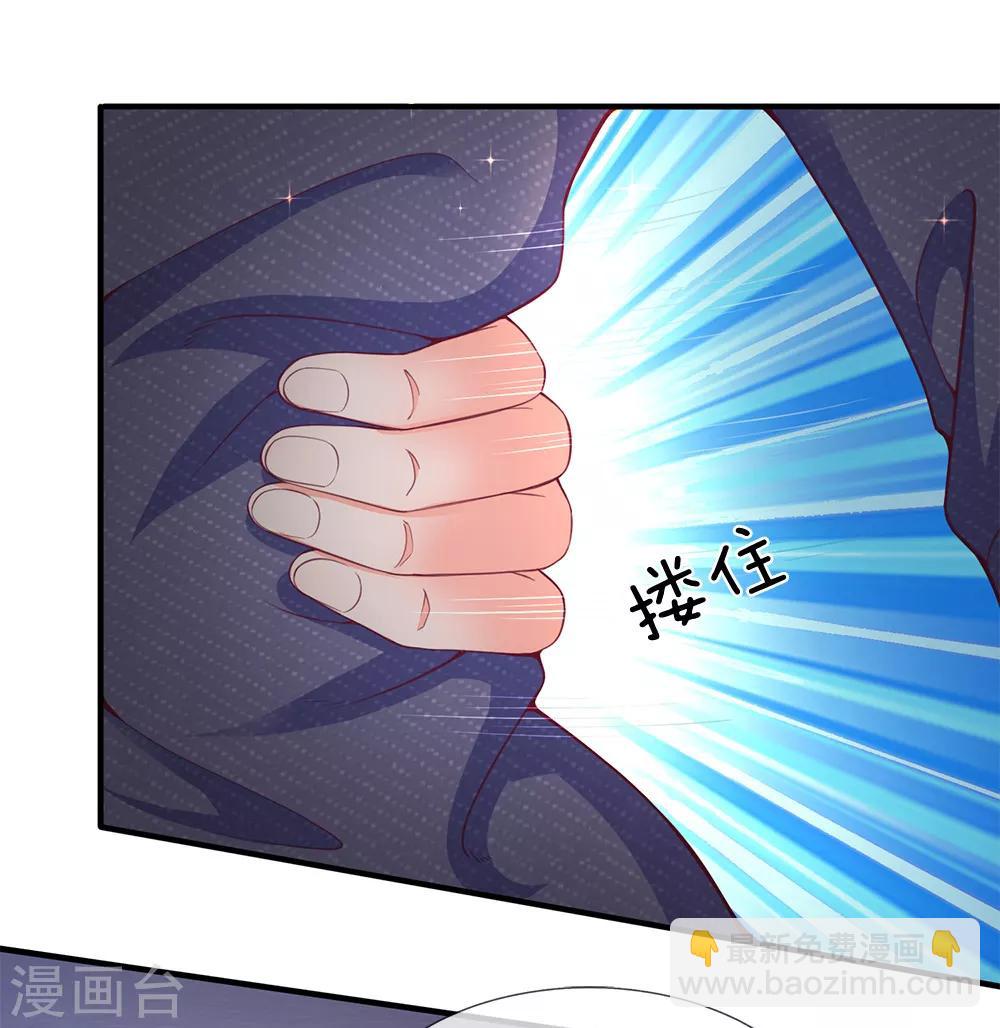 第120话 不一样的姜欣彤-第122话