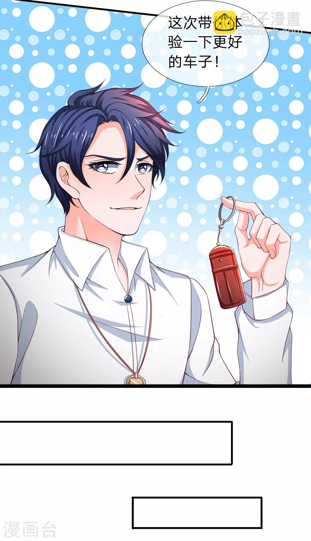 第120话 不一样的姜欣彤-第122话