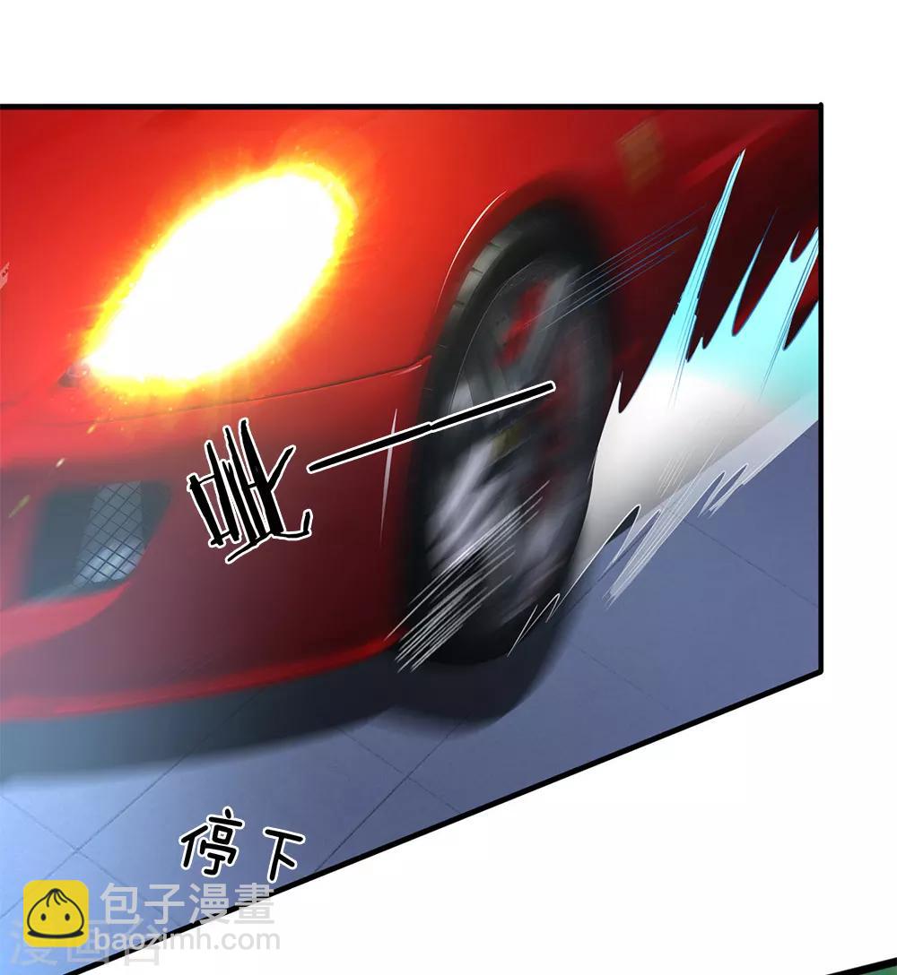 第120话 不一样的姜欣彤-第122话