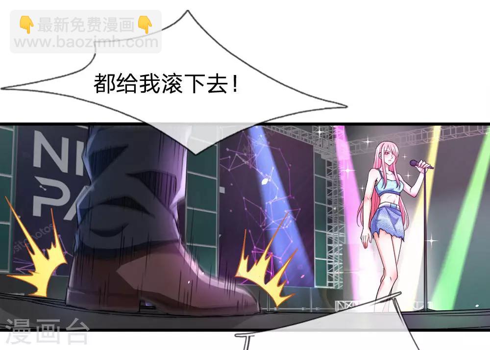 第122话 天赐良机-第124话