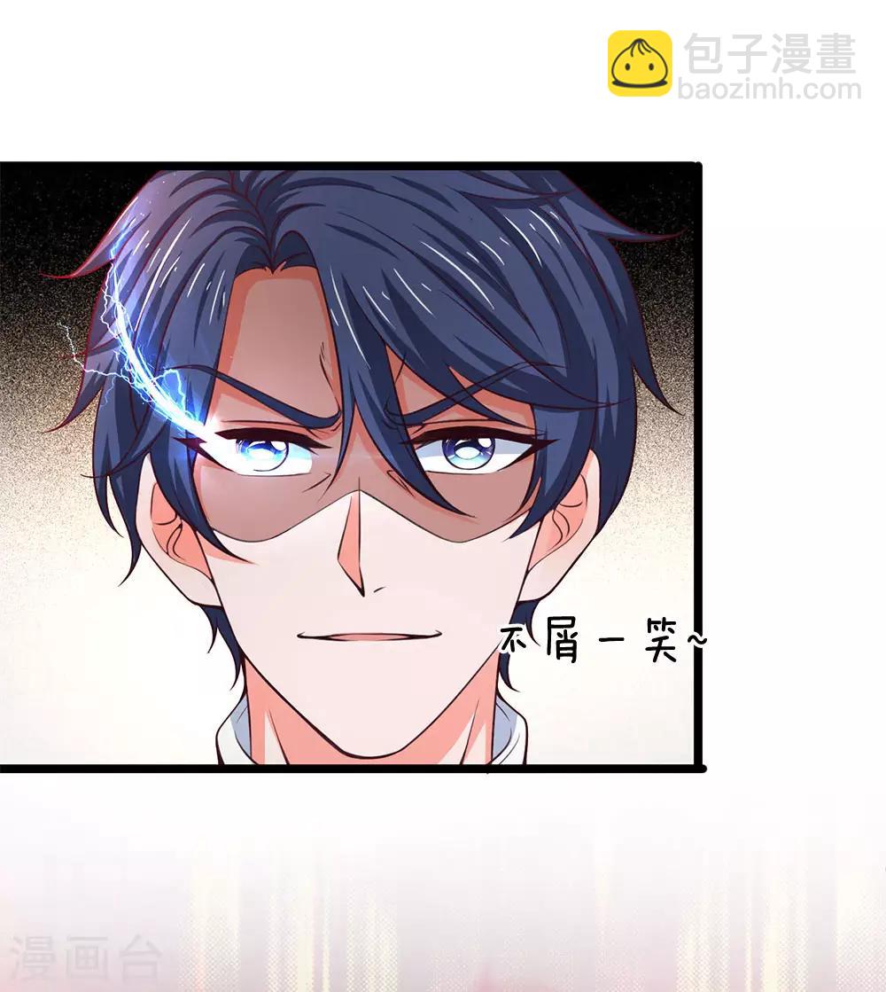 第124话 不堪一击-第126话