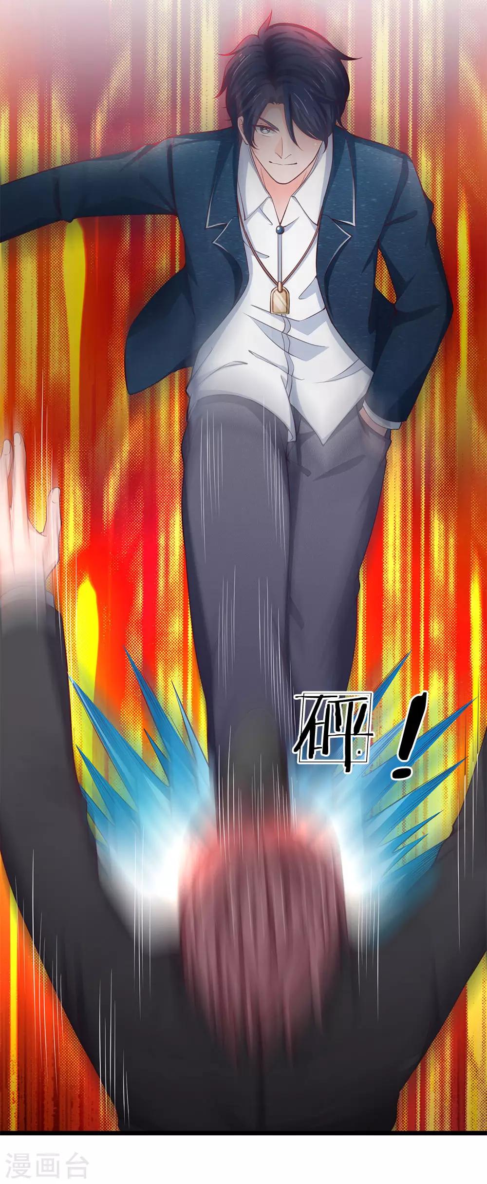 第124话 不堪一击-第126话