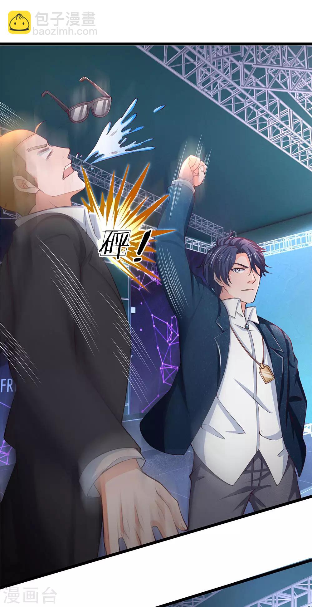 第124话 不堪一击-第126话