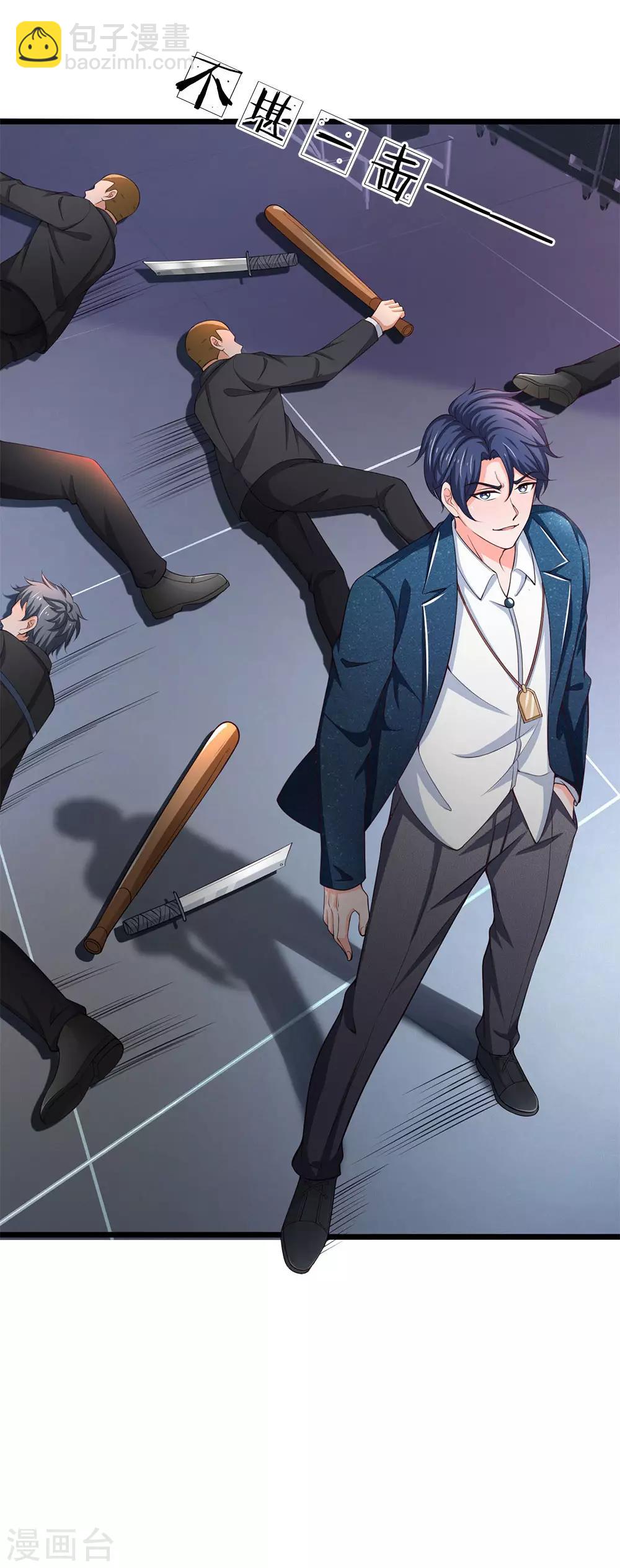 第124话 不堪一击-第126话