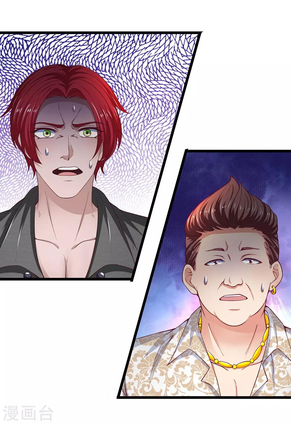 第124话 不堪一击-第126话