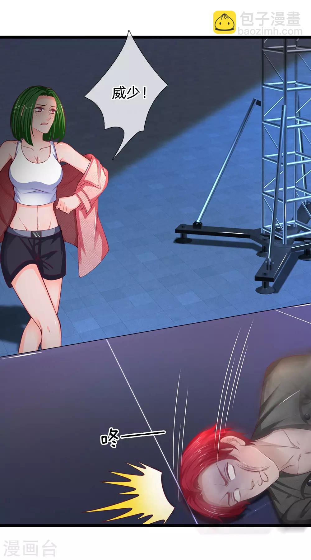 第124话 不堪一击-第126话