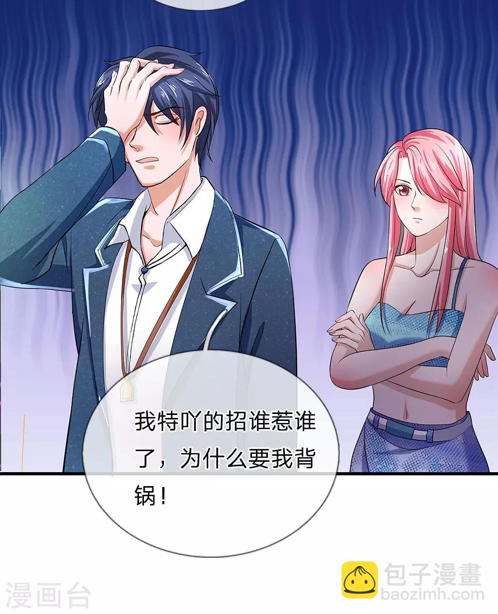 第124话 不堪一击-第126话