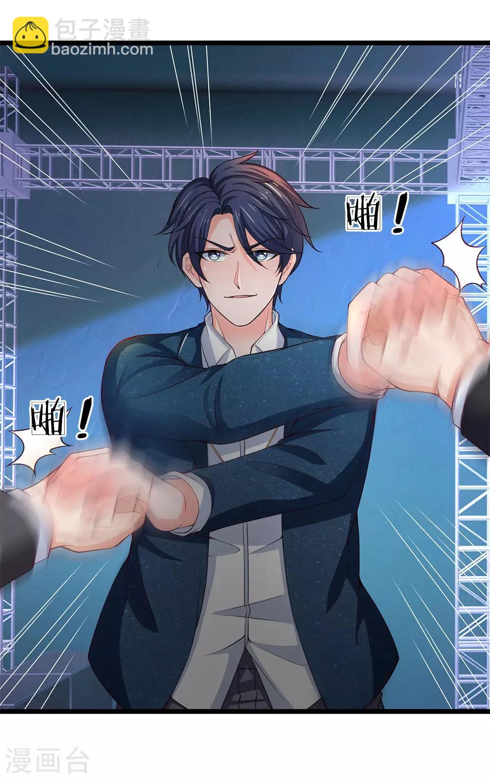 第124话 不堪一击-第126话