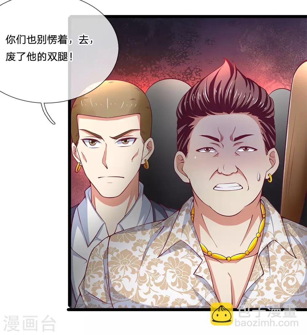 第124话 不堪一击-第126话