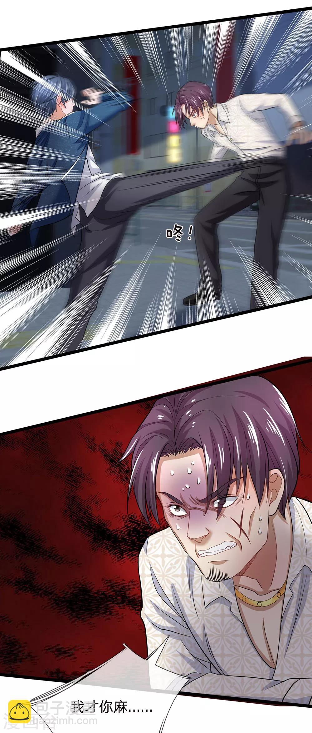 第128话 他自己撞枪口上来了-第130话