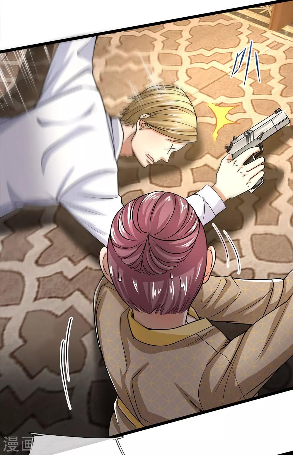 第130话 那你开枪啊？-第132话