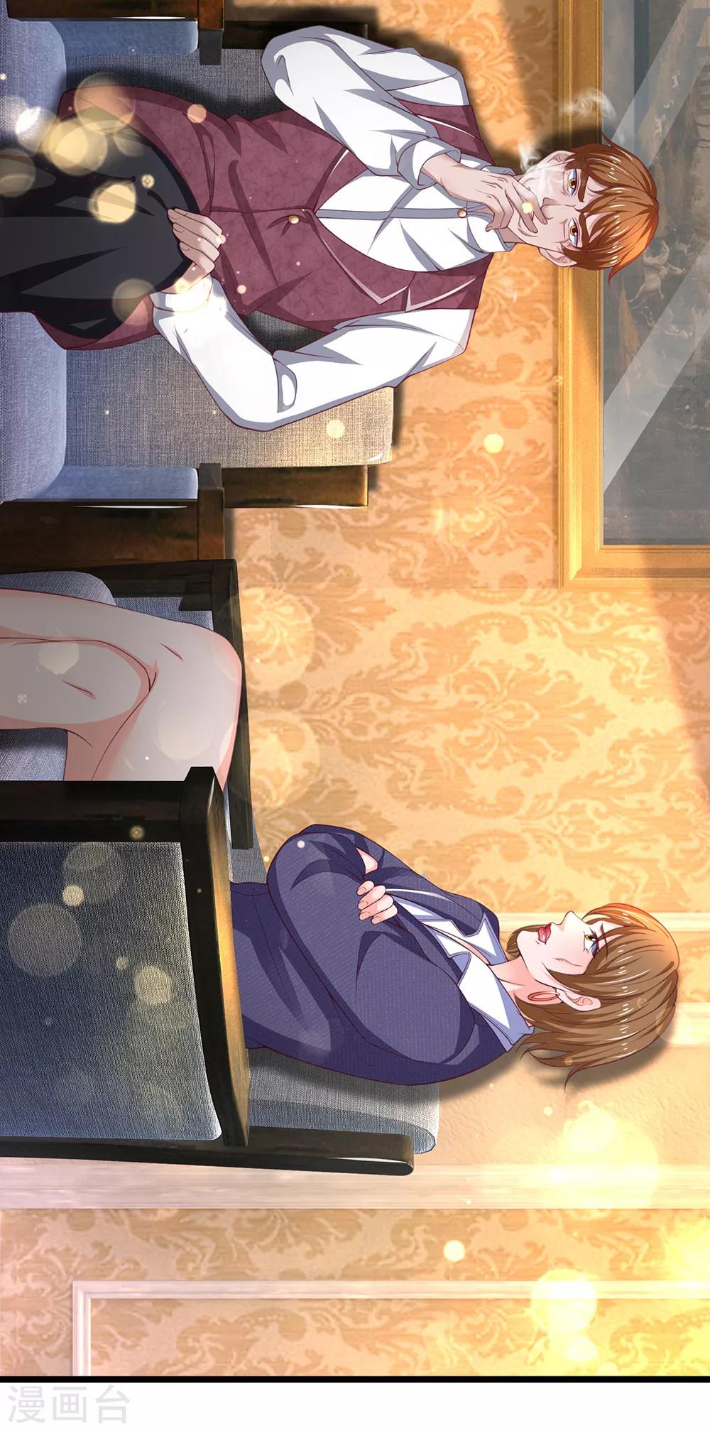 第137话 黄国旺的报复-第138话