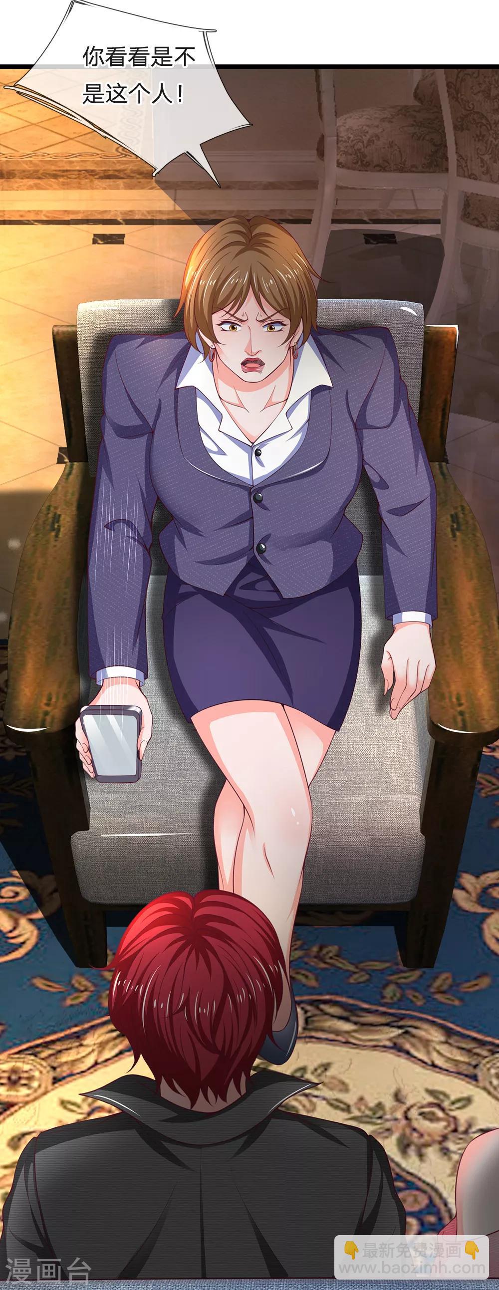 第137话 黄国旺的报复-第138话