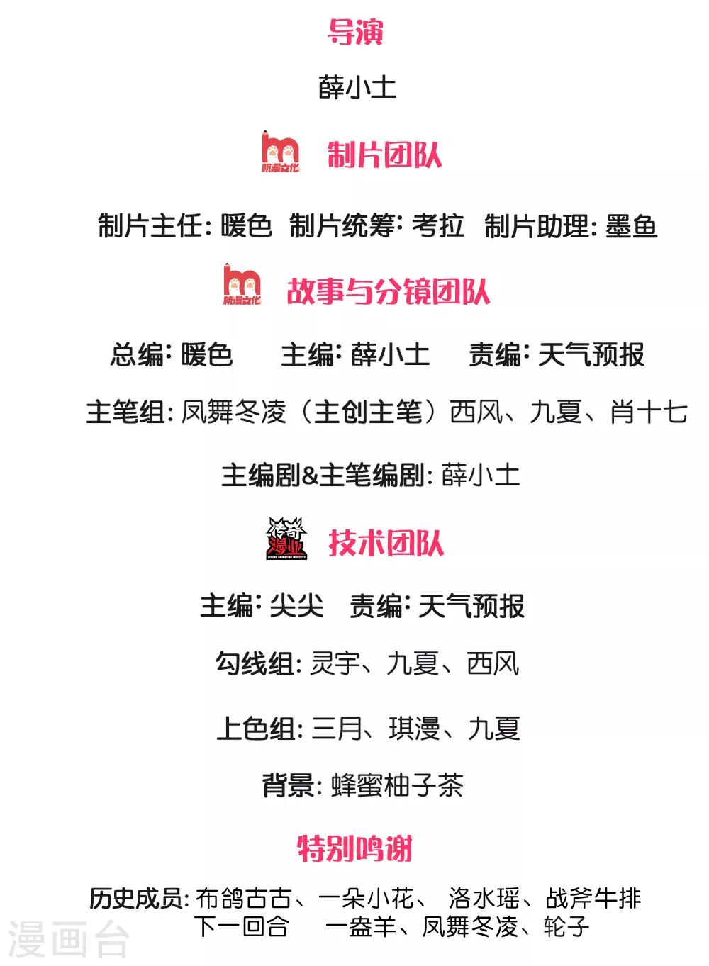 第137话 黄国旺的报复-第138话