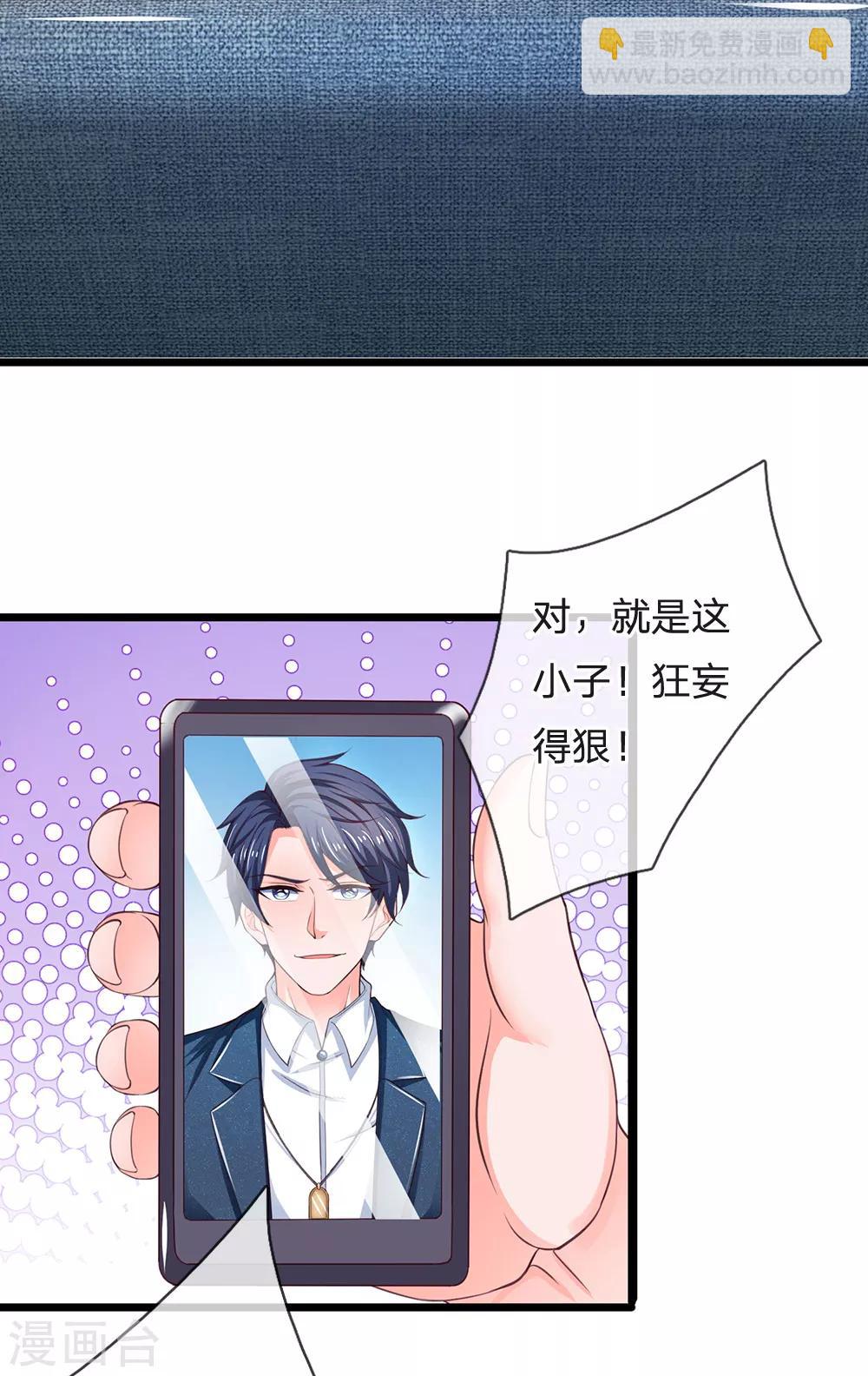 第137话 黄国旺的报复-第138话