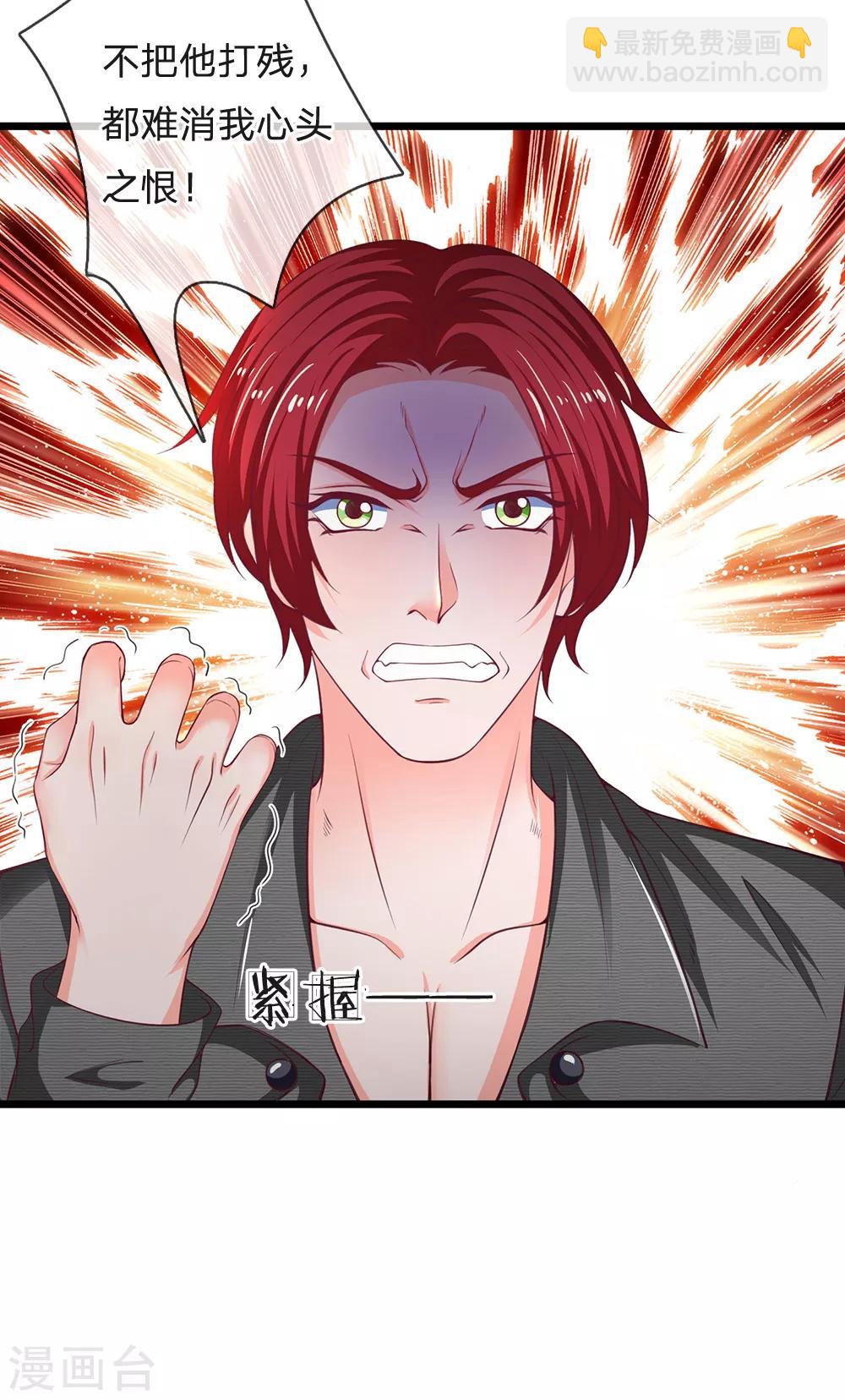 第137话 黄国旺的报复-第138话