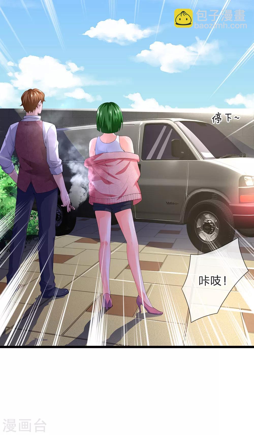 第139话 反客为主-第140话