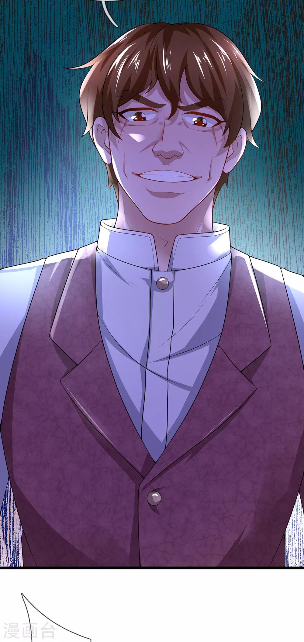 第139话 反客为主-第140话