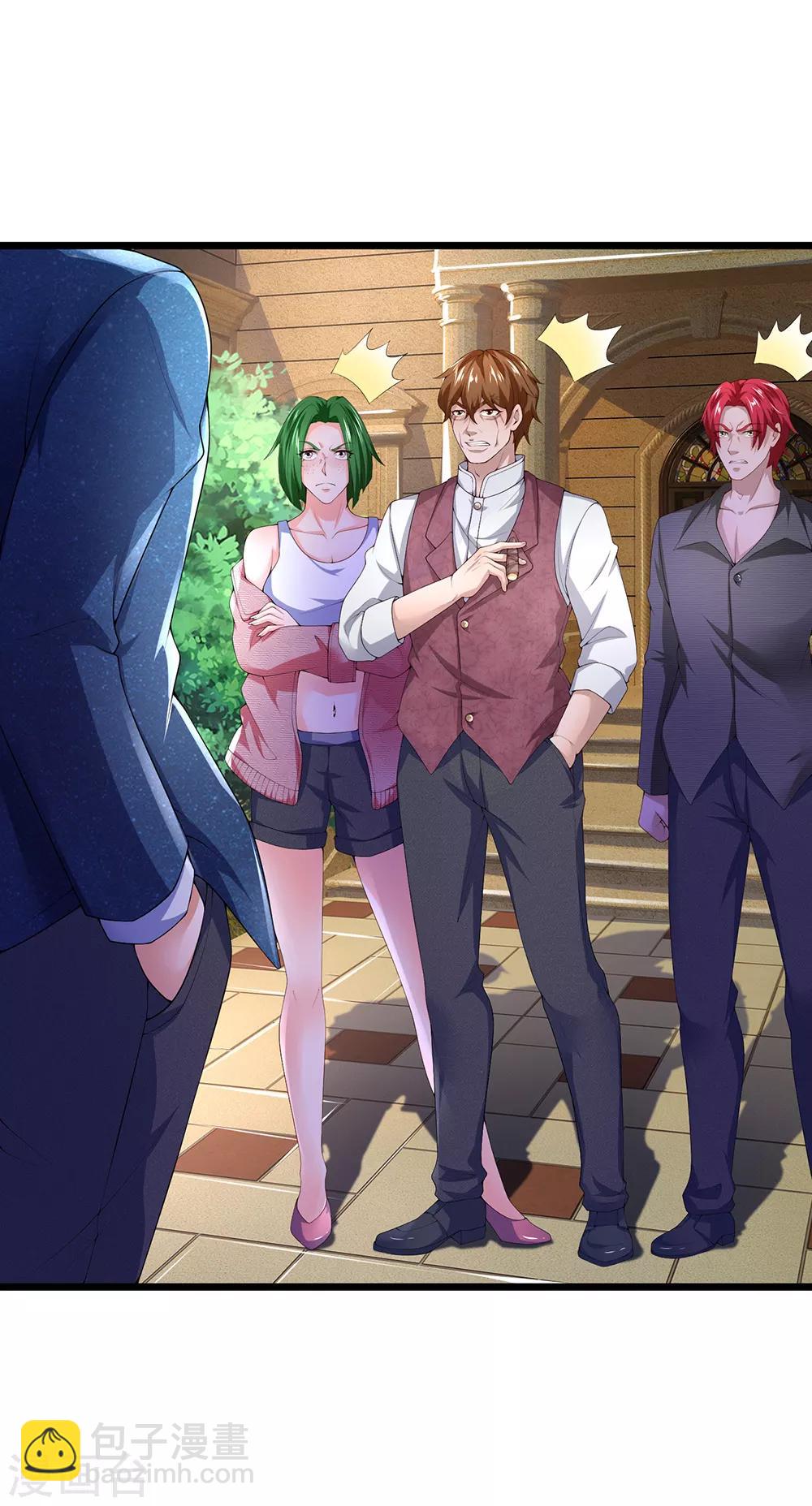 第139话 反客为主-第140话