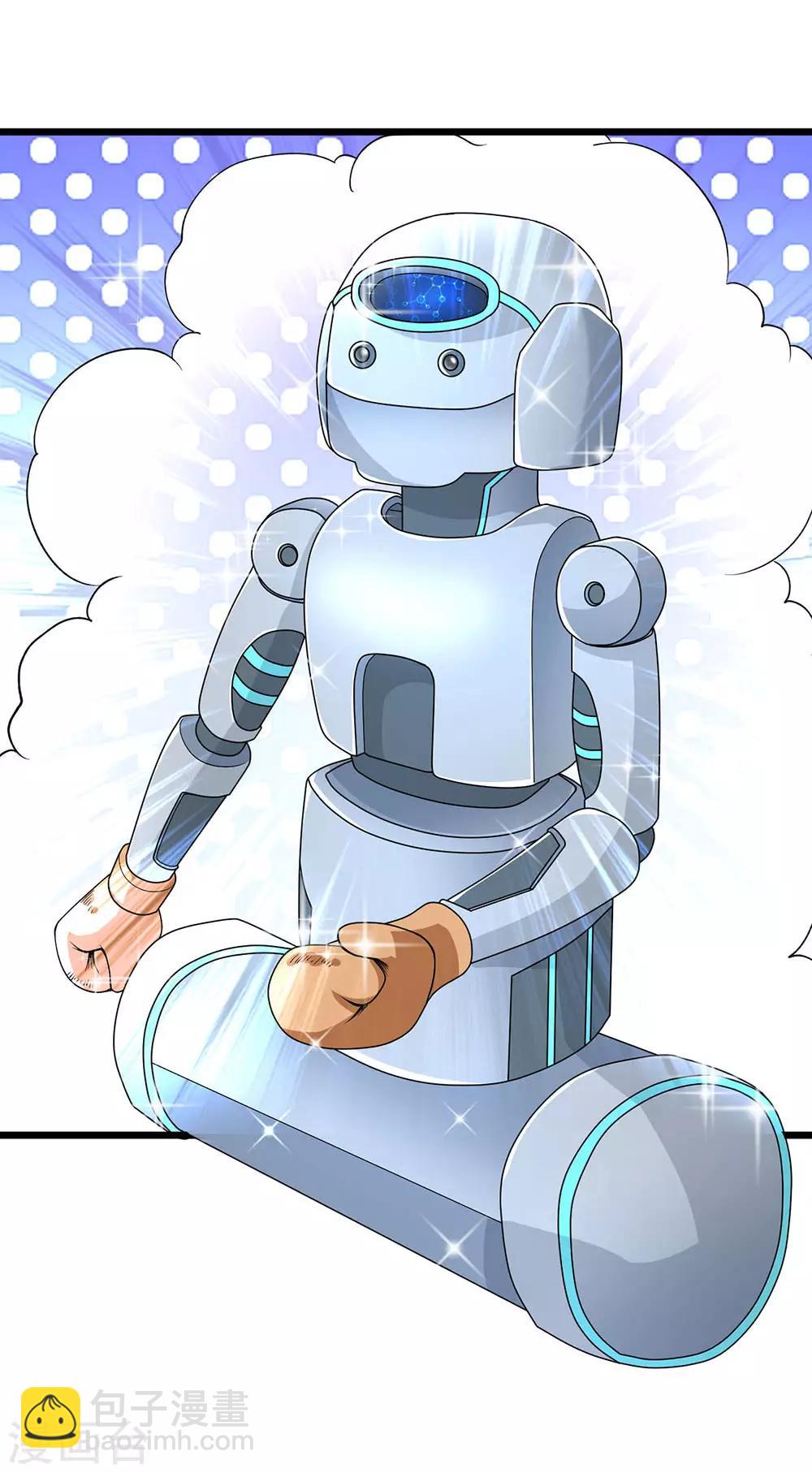 第141话 这里有你说话的份？-第142话