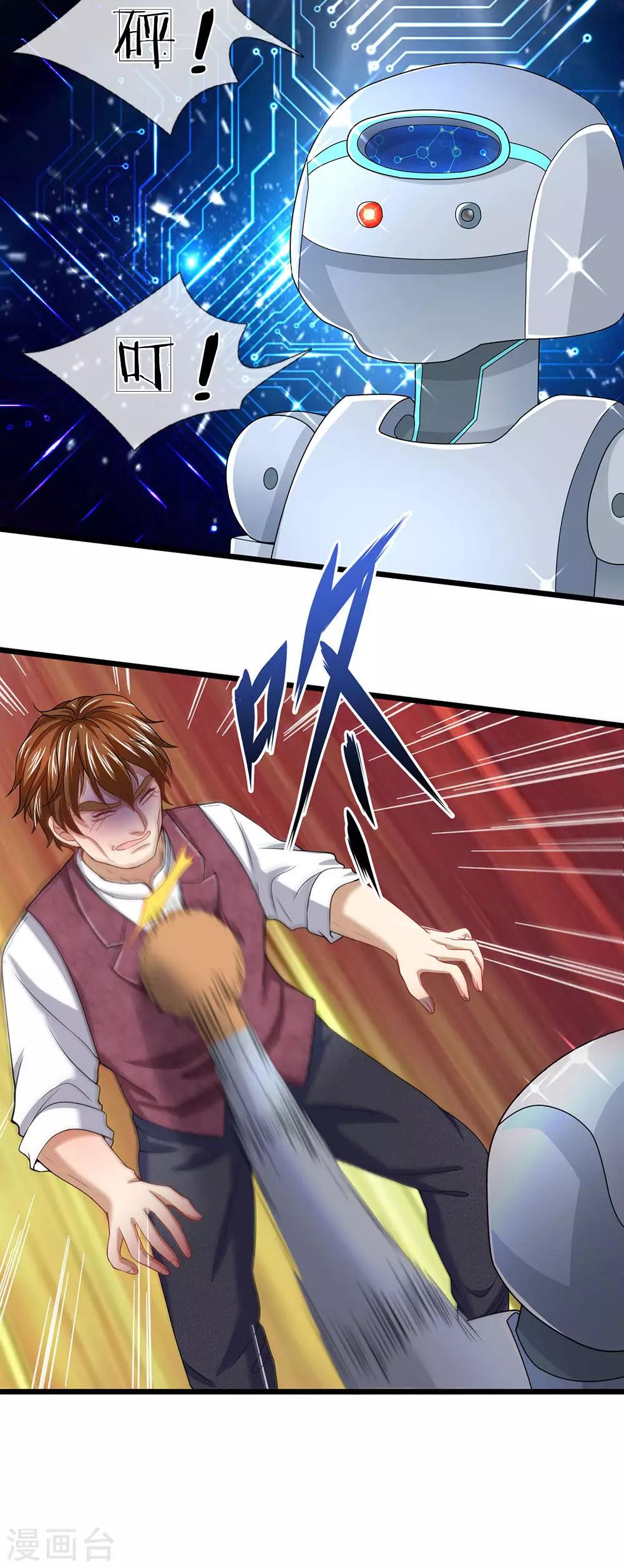 第141话 这里有你说话的份？-第142话