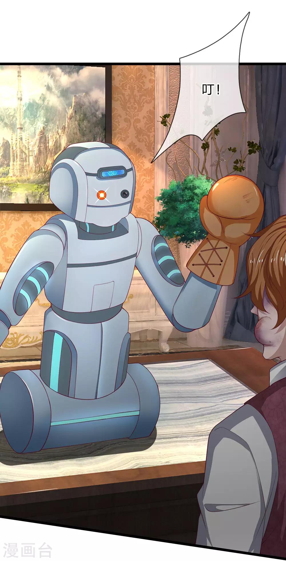 第143话 我没有小三和私生子-第144话