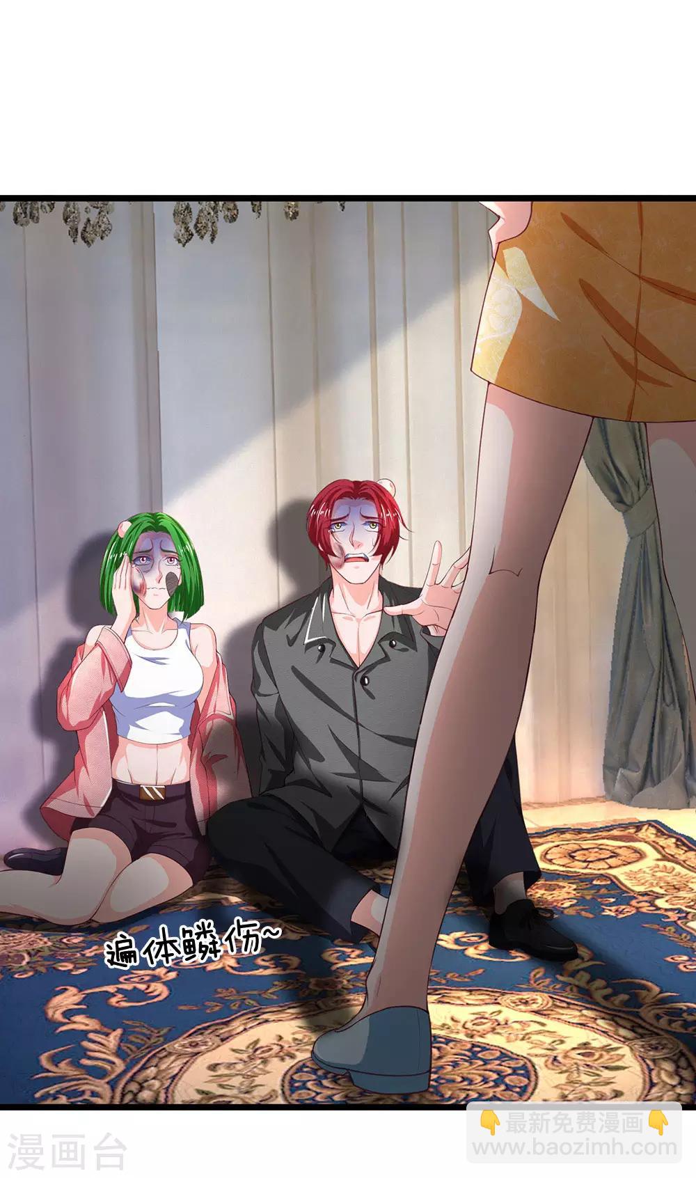 第143话 我没有小三和私生子-第144话