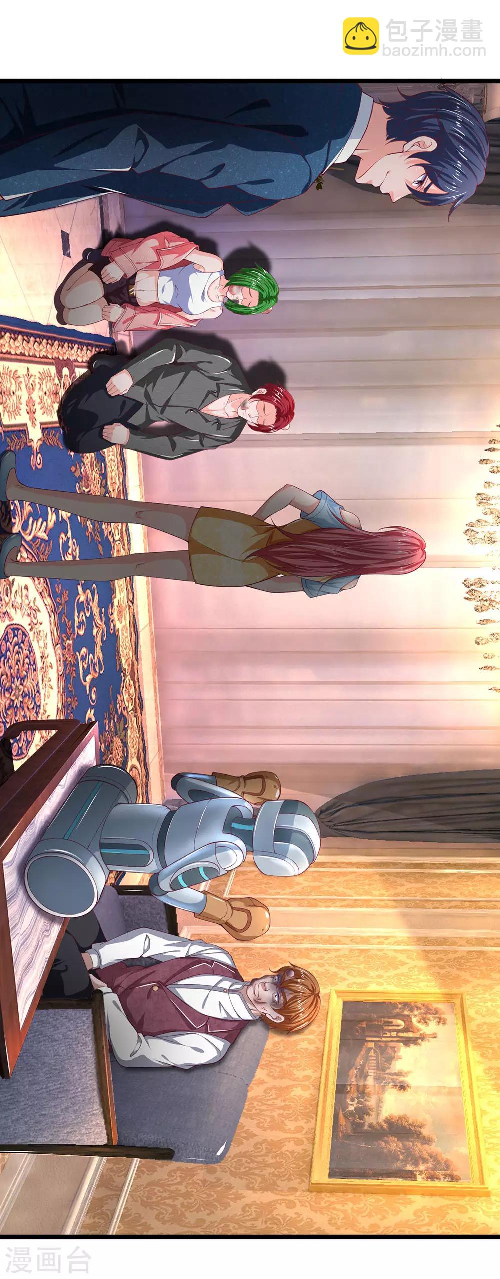 第143话 我没有小三和私生子-第144话