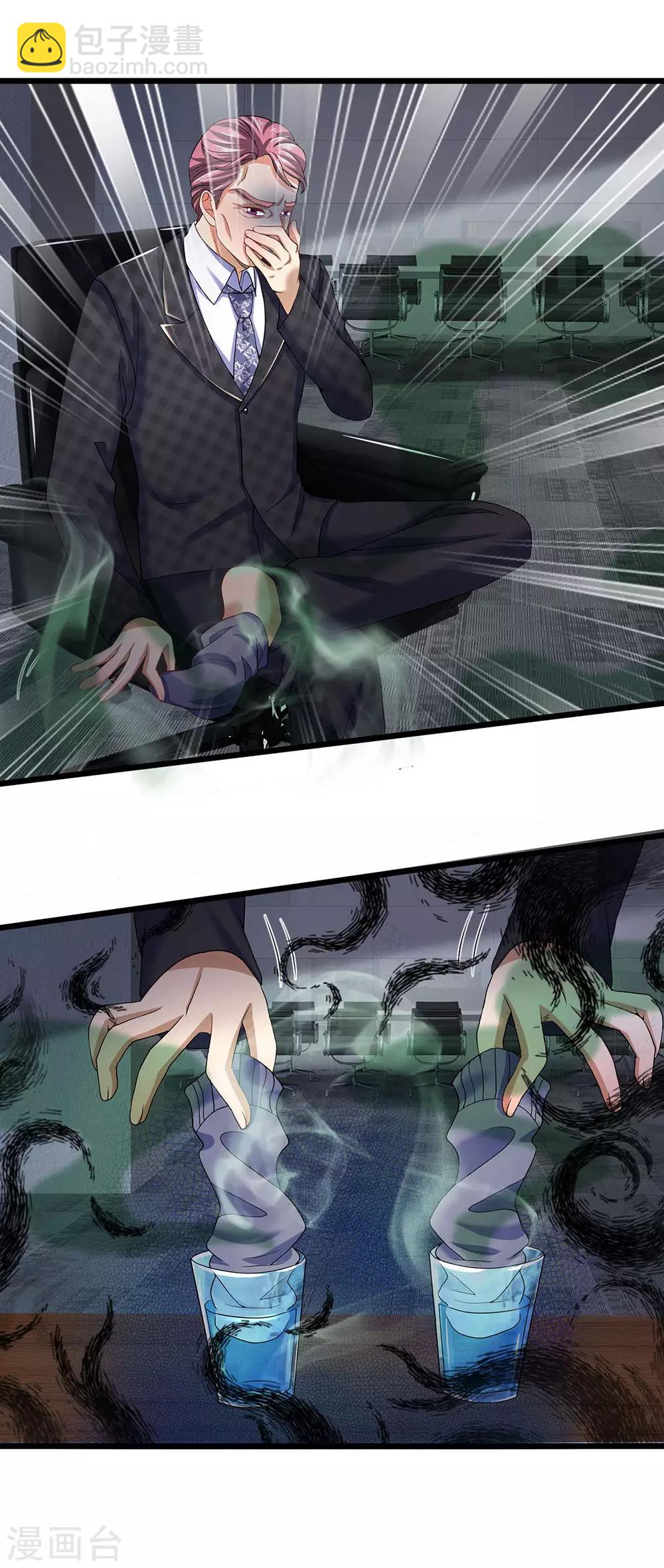 第145话 丝袜奶茶-第146话