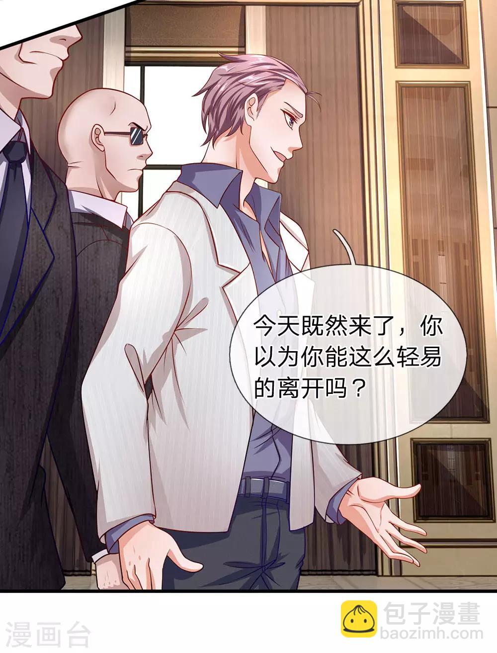 第51话 黑色星期五-第52话