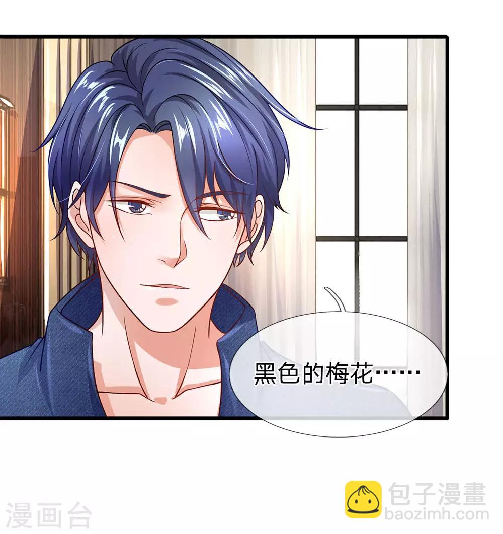 第51话 黑色星期五-第52话